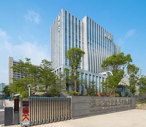 索菲亞家居集團密集架項目